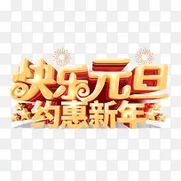 ����Ԫ��Լ������-������