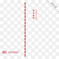 红色矢量钱币素材编号水印线-空若网 红色矢量钱币素材编号水印线-空若网