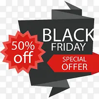 黑色彩带促销标签-空若网 黑色彩带促销标签-空若网