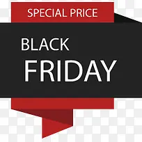 红色彩带黑五促销-空若网 红色彩带黑五促销-空若网