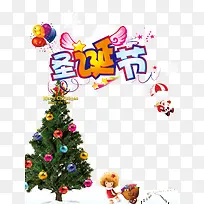 Ê¥µ®½Ú×ÖÌåÉè¼Æ-¿ÕÈôÍø Ê¥µ®½Ú×ÖÌåÉè¼Æ-¿ÕÈôÍø