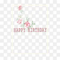 手绘邀请函-空若网 手绘邀请函-空若网