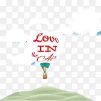 条纹心形热气球邀请函图片-空若网 条纹心形热气球邀请函图片-空若网