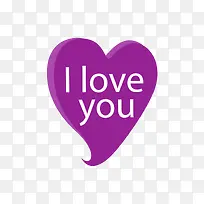紫色我爱你心形语言框-空若网 紫色我爱你心形语言框-空若网