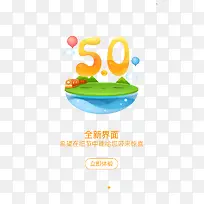 �汾5.0-������