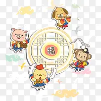 矢量卡通生肖-空若网 矢量卡通生肖-空若网