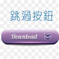 视频按钮扁平按钮-空若网 视频按钮扁平按钮-空若网