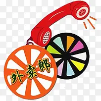 订餐电话-空若网 订餐电话-空若网