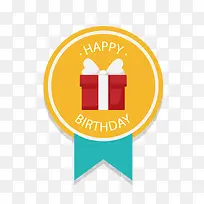 生日礼物标签-空若网 生日礼物标签-空若网