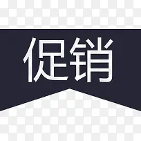 左上角促销-空若网 左上角促销-空若网