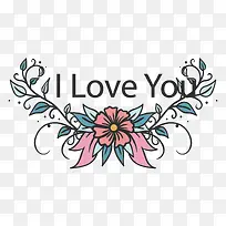 我爱你婚礼标签-空若网 我爱你婚礼标签-空若网