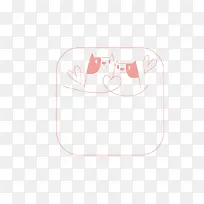 可爱水印-空若网 可爱水印-空若网