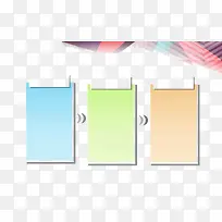 彩色PPT文本框模板-空若网 彩色PPT文本框模板-空若网