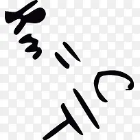 �ֻ������ѧ��ʽ-������