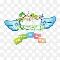 ��������ѵӪ-������