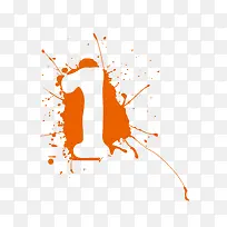 创意喷溅效果数字1-空若网 创意喷溅效果数字1-空若网