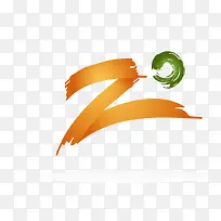 手绘创意logo创意图形创意字母Z-空若网 手绘创意logo创意图形创意字母Z-空若网