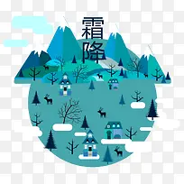 卡通矢量手绘霜降-空若网 卡通矢量手绘霜降-空若网