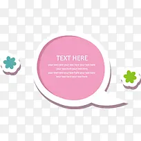 可爱卡通对话框矢量元素-空若网 可爱卡通对话框矢量元素-空若网