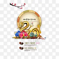 韩国素材-空若网 韩国素材-空若网