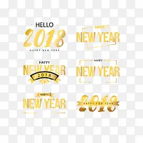 2018年狗年字体-空若网 2018年狗年字体-空若网