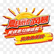 ���յͼ۷籩�����������-������