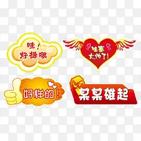 黄色卡通边框-空若网 黄色卡通边框-空若网