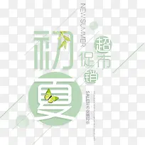 ���ĳ��д��������Ű�-������