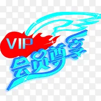 VIP会员-空若网 VIP会员-空若网