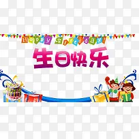 派对礼物礼盒-空若网 派对礼物礼盒-空若网