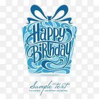 生日礼盒矢量素材-空若网 生日礼盒矢量素材-空若网