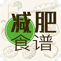 �ֻ�����ʳ�׽�������appͼ��-������