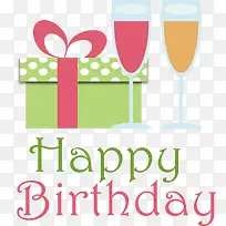 生日聚会送礼物-空若网 生日聚会送礼物-空若网