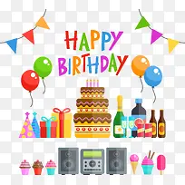 生日聚会矢量素材-空若网 生日聚会矢量素材-空若网
