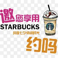 手绘咖啡-空若网 手绘咖啡-空若网