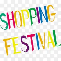 英文多彩字体psd设计素材-空若网 英文多彩字体psd设计素材-空若网