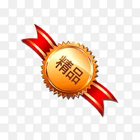 ��Ʒ������ǩ-������