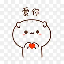 卡通爱你的飞吻标志PSD分层-空若网 卡通爱你的飞吻标志PSD分层-空若网