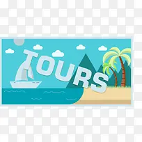 矢量扁平化旅游游艇-空若网 矢量扁平化旅游游艇-空若网