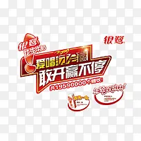 爱唱才会赢-空若网 爱唱才会赢-空若网