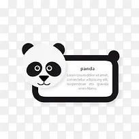 矢量熊猫标签-空若网 矢量熊猫标签-空若网