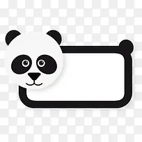 熊猫标签-空若网 熊猫标签-空若网