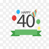 ʸ����ͨ��ƽ��40��ǩpng-������