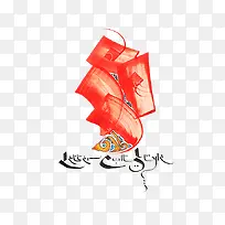 创意毛笔线条-空若网 创意毛笔线条-空若网