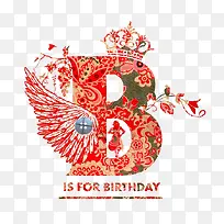 创意字母B-空若网 创意字母B-空若网