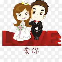 一对情侣-空若网 一对情侣-空若网