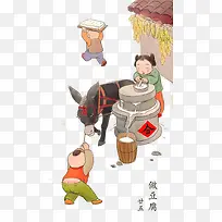 传统磨豆腐-空若网 传统磨豆腐-空若网