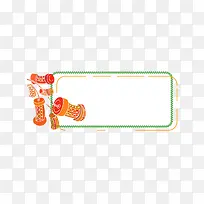 �ֻ��й��绨�Ʊ߿�װ��ͼ��-������