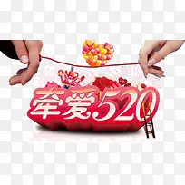 ǣ��520-������