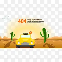 404ҳ��H5��������ز�-������